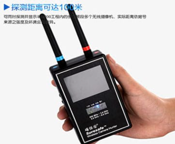 瀍河回族手持式无线摄像头探测器